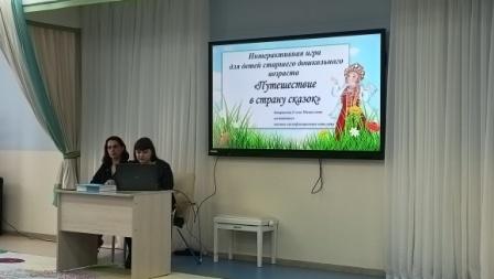 Семинра ЦОС ДОУ 10.04.24 ДОУ №9 (2).jpg